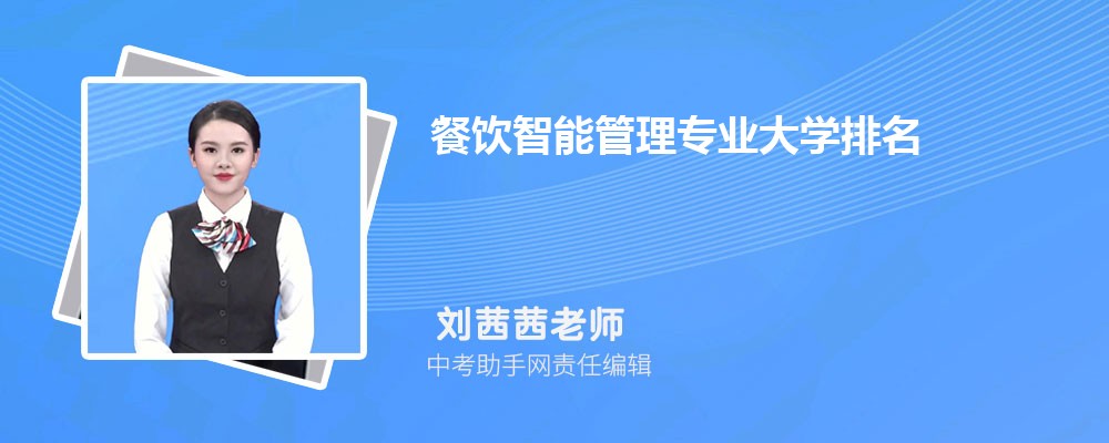 2024豫菜高质量发展论坛在郑州举办(图1)