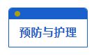 大同肛泰详解长期肚子不舒服又查不出问题当心肠易激综合征！(图6)