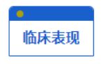 大同肛泰详解长期肚子不舒服又查不出问题当心肠易激综合征！(图3)