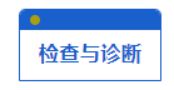 大同肛泰详解长期肚子不舒服又查不出问题当心肠易激综合征！(图4)