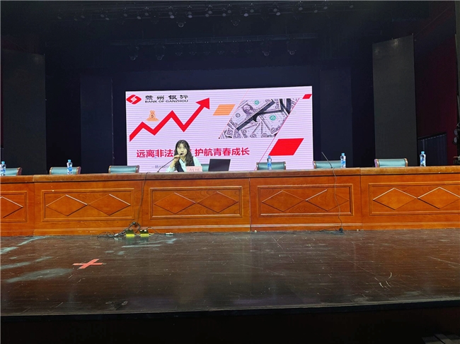 南昌分行）新建支行党支部联合新建区金融服务中心、金融监管支局、区公安局开展“防非反诈进高校 护航青春向前冲”风险宣传教育活动(图2)