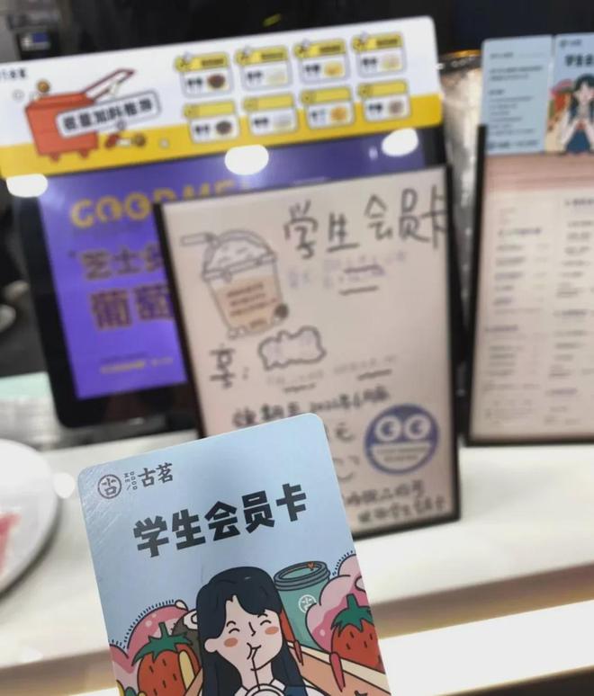 美食进校园！现在都流行学校食堂爆改商场餐饮区了？(图6)