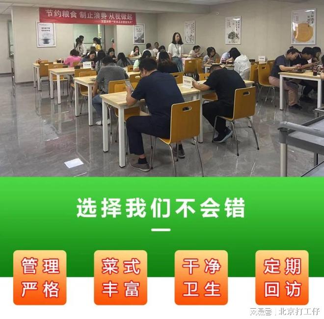 高中学校食堂承包注意事项(图3)