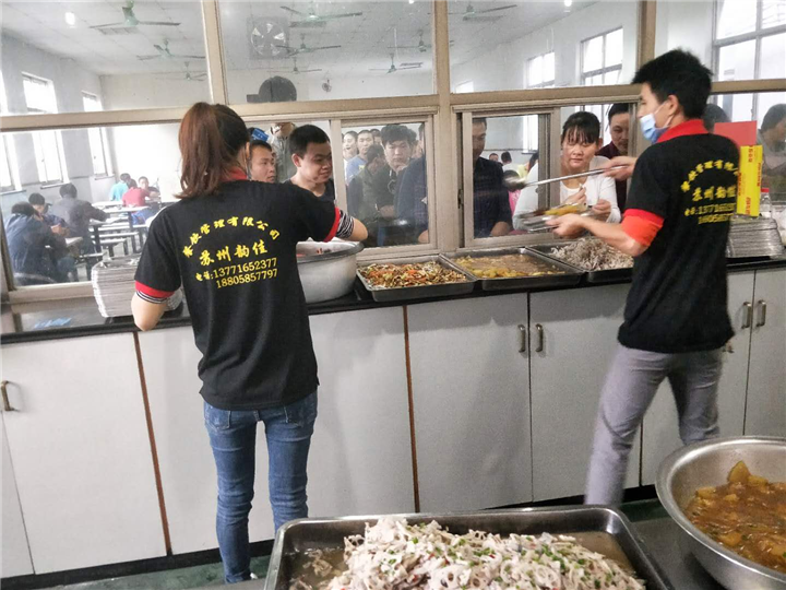 衡阳市住房和城乡建设局机关食堂承包服务 项目 竞争性磋商邀请公告(图1)
