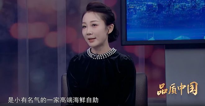 创新餐饮引领品质新风——呆乐呆山餐饮管理有限公司总经理郑盈盈(图1)