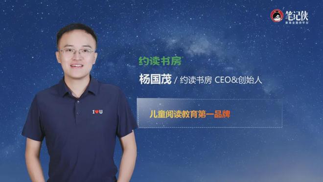 2024年盘点：向23家微光企业学习｜笔记侠春节特刊(图37)
