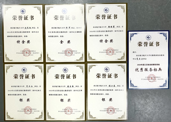 关于征集《2024年度旅行社优秀服务商与跨界合作案例》的通知(图1)