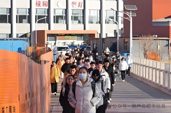 划重点！葫芦岛开学提示全是关键信息(图1)