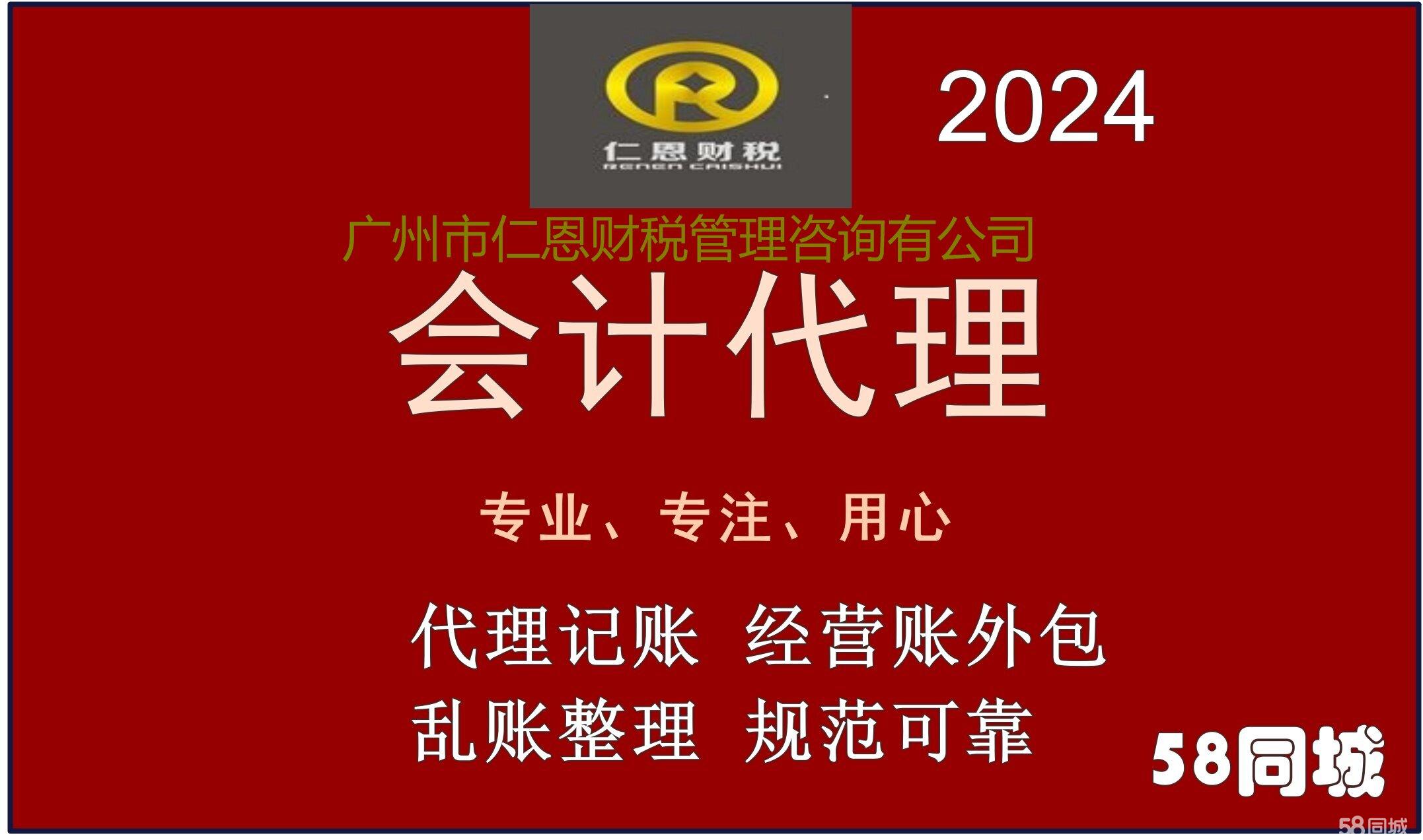 陆家嘴： 关于2024年度日常关联交易情况及2025年度日常关联交易预计情况的公告(图1)
