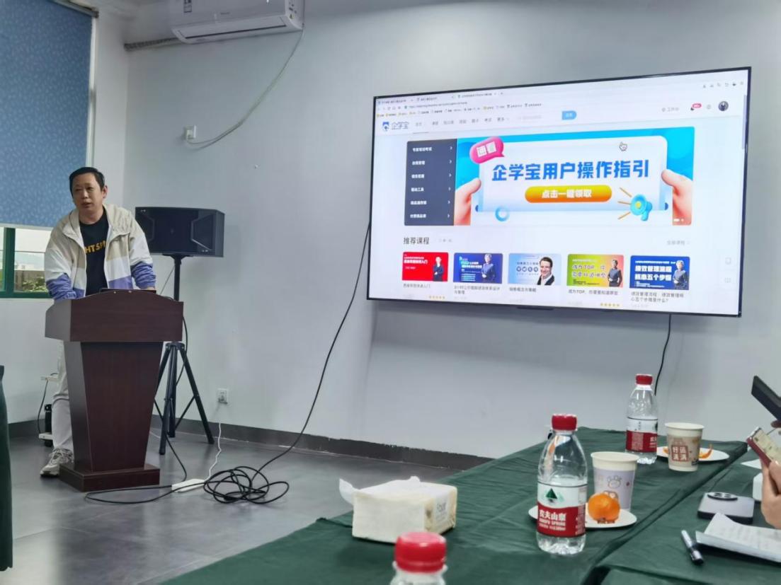 大湾区餐饮峰会热议数智化‌‌—企学宝为餐饮扩张按下「加速键」(图4)