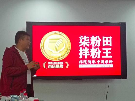 大湾区餐饮峰会热议数智化‌‌—企学宝为餐饮扩张按下「加速键」(图3)