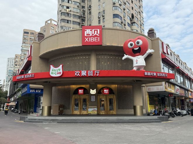 鲸访谈｜西贝贾国龙：丢掉快餐幻想端上“情绪价值”(图1)