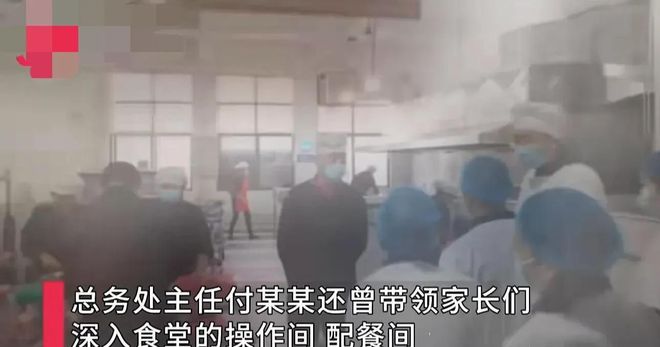 江西学校食堂又出食品安全问题食堂脚踩洗菜这次处罚直接(图4)
