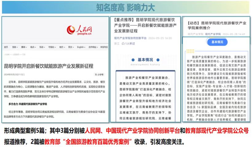 百度国际大厦(售楼处)首页网站-百度国际大厦-欢迎您-楼盘详情最新价格备案价户型图小区环境@售楼处(图1)