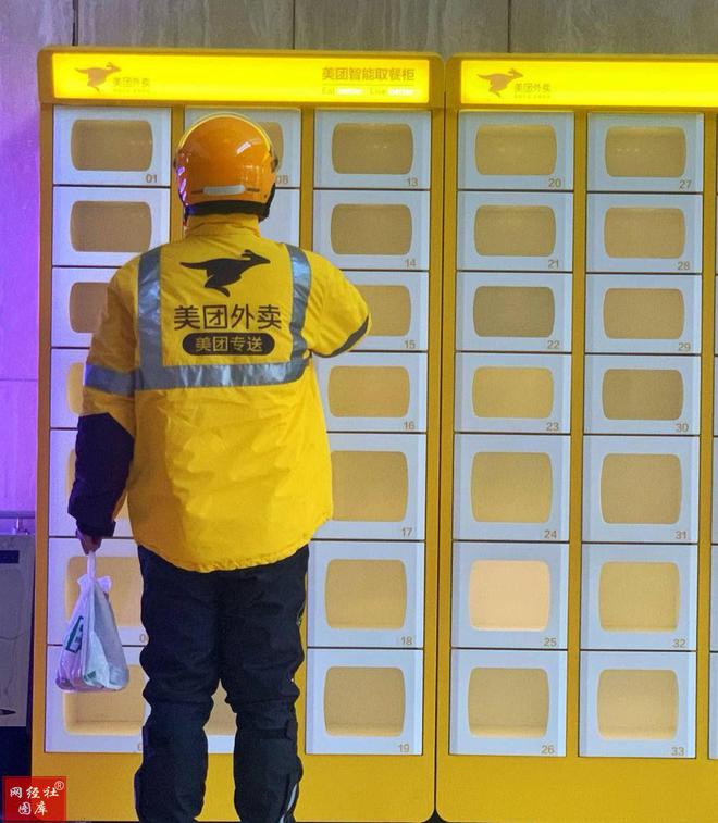 京东宣布外卖骑手五险一金成本全包 VS 美团常年未缴为社会诟病(图2)