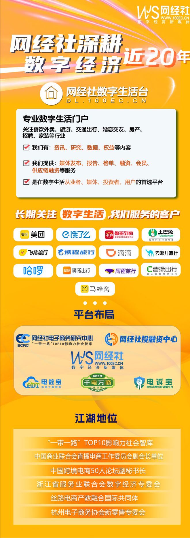 京东宣布外卖骑手五险一金成本全包 VS 美团常年未缴为社会诟病(图4)