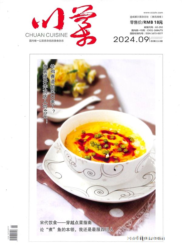 甘肃省白银市靖远县市场监管局召开食品添加剂（2024版）宣贯培训会议(图1)