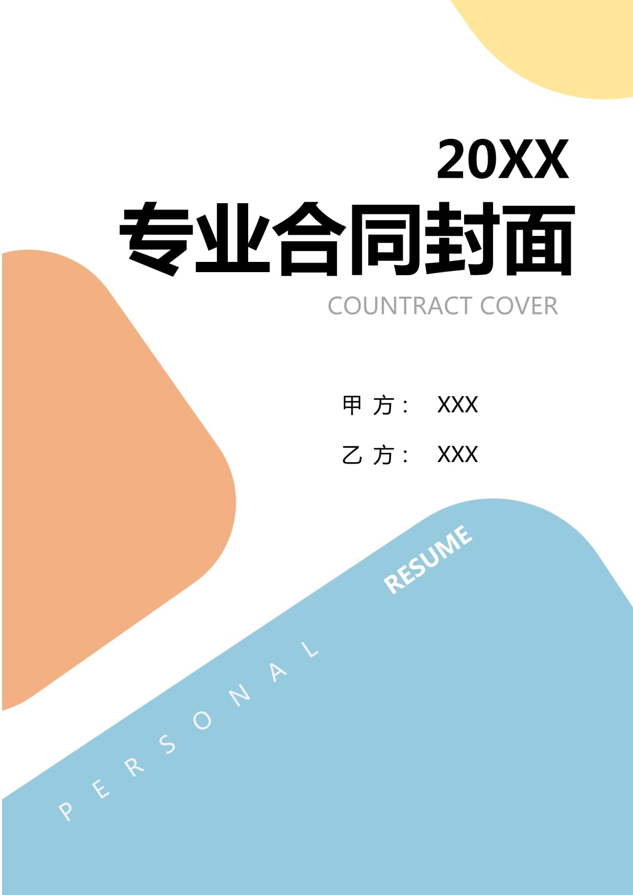百万租金学校食堂和小卖部凭啥这么赚钱和抢手(图1)