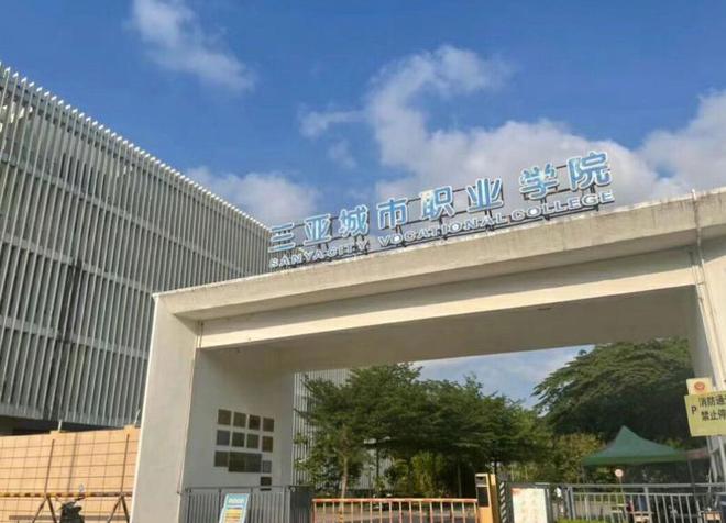 餐饮小商户在高校食堂经营档口被“拖欠百万应返款”承包商跑路？律师：协商不成商户可搜集证据起诉维权(图3)