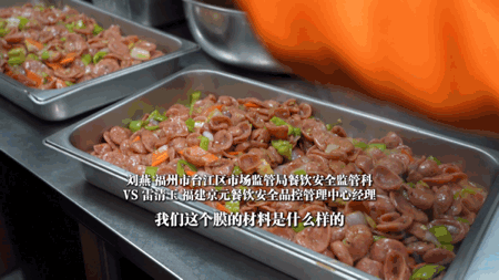 全省出动！学校食堂“大体检” 守护校园每一餐(图3)