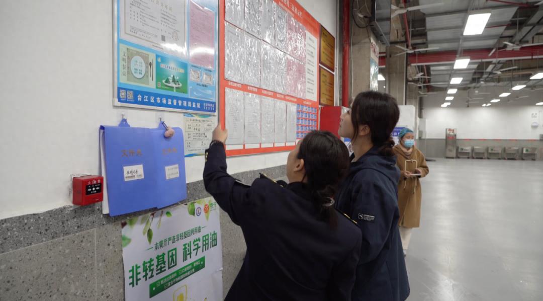 全省出动！学校食堂“大体检” 守护校园每一餐(图1)