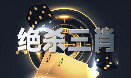 2022新版跑狗图每期更新one笔记(图1)
