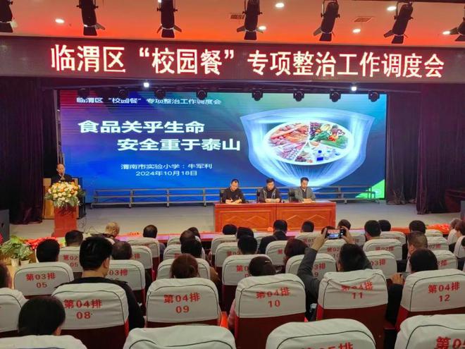 290余万元助渭南多所学校食堂改造升级！(图4)