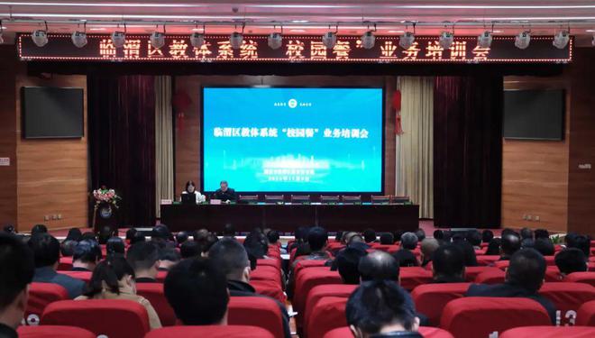 290余万元助渭南多所学校食堂改造升级！(图5)