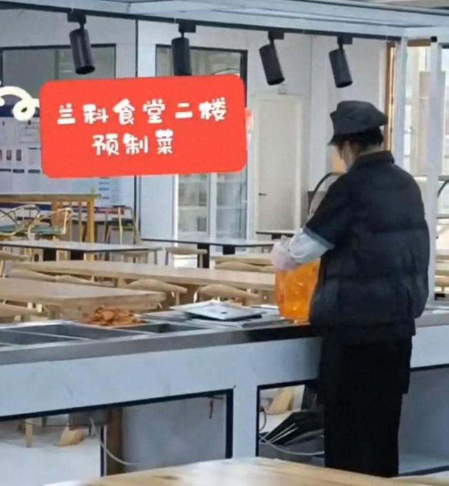 兰州一学校食堂被指用预制菜 校方回应并处罚涉事企业(图1)