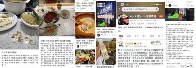 “店还没开业就倒闭了”！盘点2024年餐饮业6大“枪口”品类！(图6)