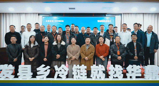 2024年餐创联成绩单曝光！（附2025全年活动计划）(图1)