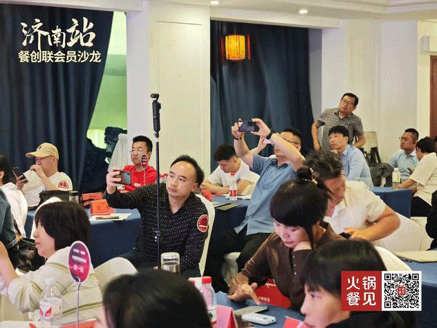 2024年餐创联成绩单曝光！（附2025全年活动计划）(图3)