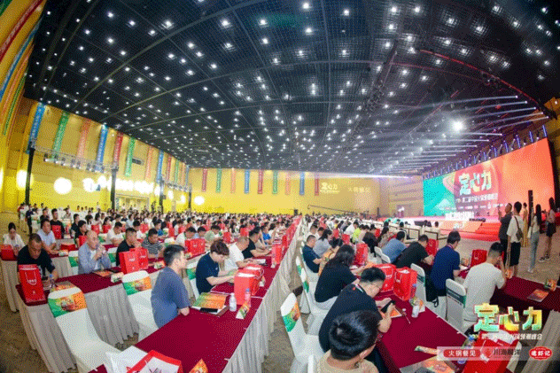 2024年餐创联成绩单曝光！（附2025全年活动计划）(图6)