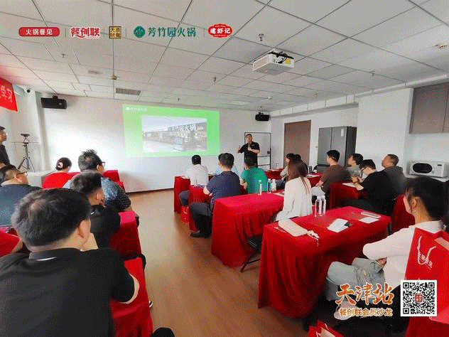 2024年餐创联成绩单曝光！（附2025全年活动计划）(图4)