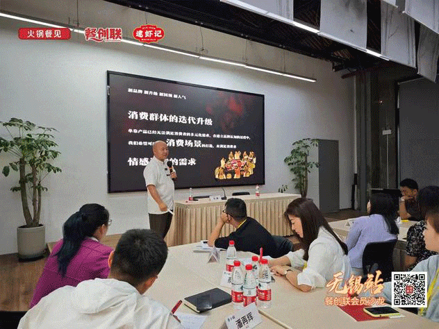 2024年餐创联成绩单曝光！（附2025全年活动计划）(图5)