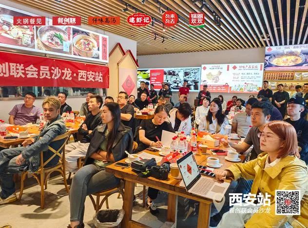 2024年餐创联成绩单曝光！（附2025全年活动计划）(图8)