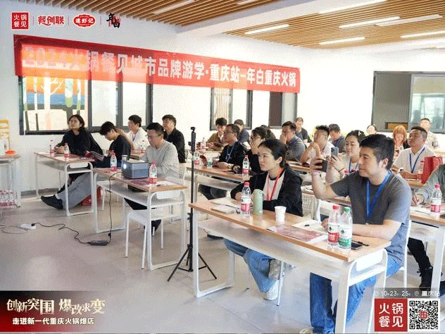 2024年餐创联成绩单曝光！（附2025全年活动计划）(图9)