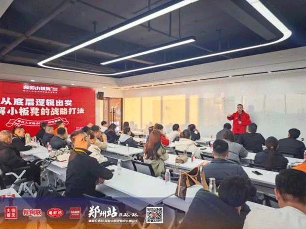 2024年餐创联成绩单曝光！（附2025全年活动计划）(图10)