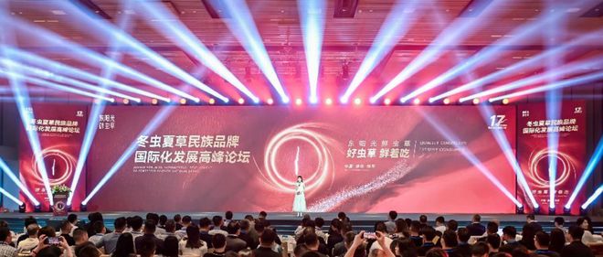 助力琴澳共荣！冬虫夏草繁育与产品研发重点研究室迁至横琴(图1)