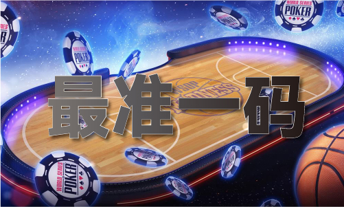 跑狗图最快最早更新1877（2024已更新）最新版本 - IOS安卓通用版(图1)