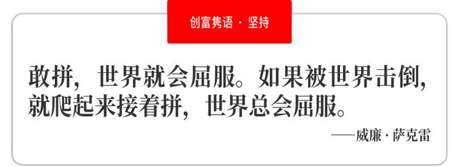 Witti Marketing康邈：做中国企业出海20的“首席增长官”(图7)