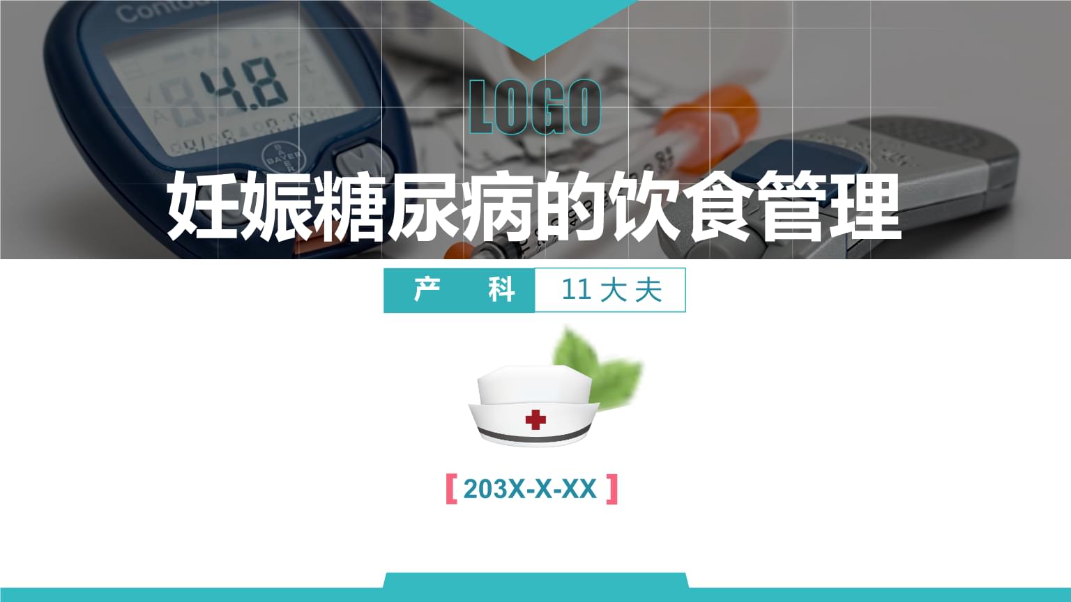 分红率高达58951% 豫园股份业绩下滑大手笔分红遭疑(图1)