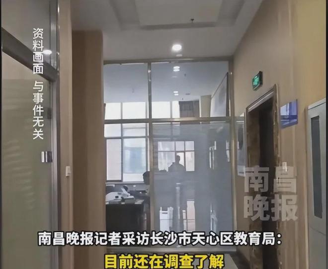 老人睡觉被泼冷水后续：学校被约谈道歉教育局通报果然有内情(图7)