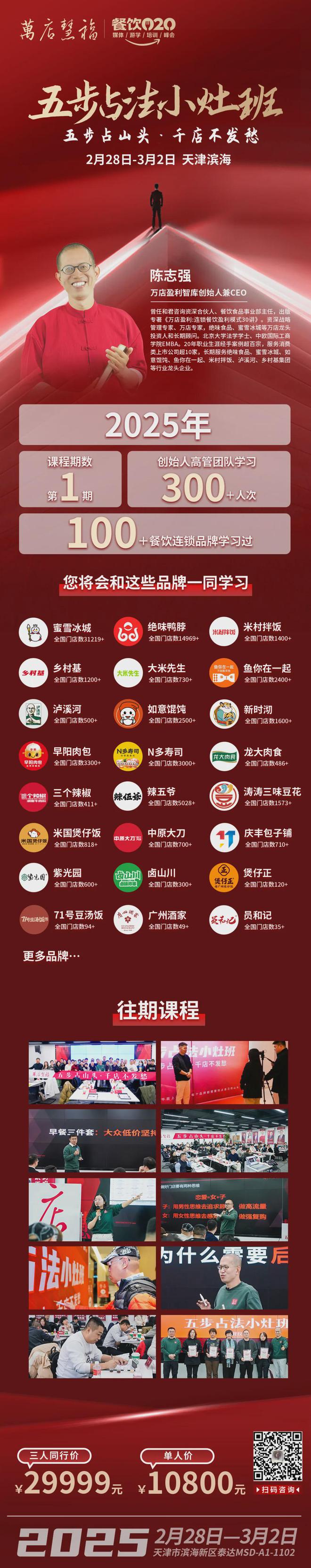 盘点2024！赚钱的火锅人都搞了哪些创新？(图12)