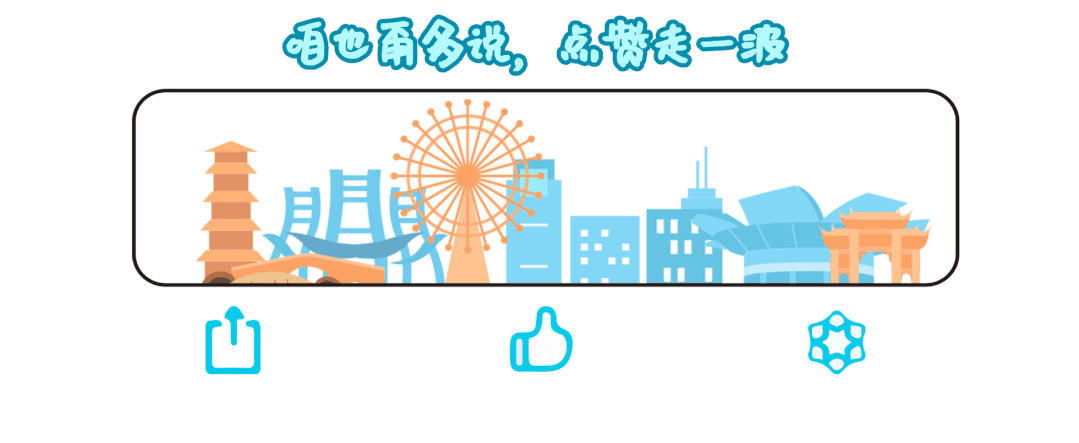 新建学校、菜市场改造、社区食堂开业……这些民生实事项目全部完成！(图10)