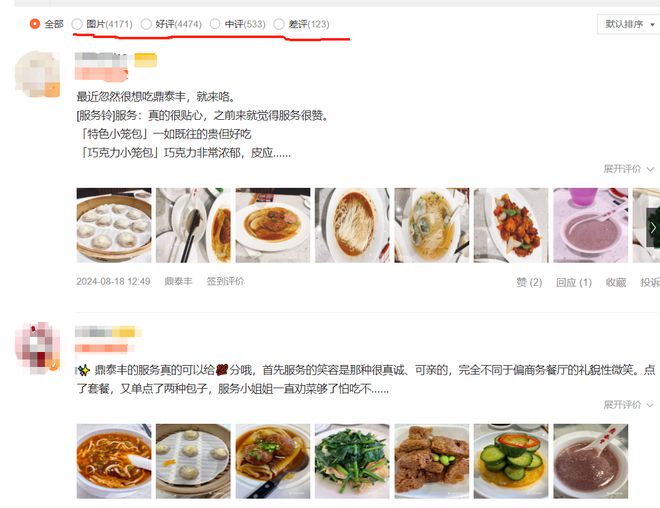 60一份小笼包要撤店一碗面6块泡馍8块西安餐饮业内卷加速(图9)