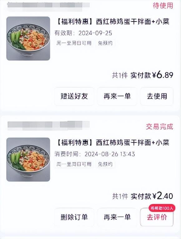 60一份小笼包要撤店一碗面6块泡馍8块西安餐饮业内卷加速(图12)