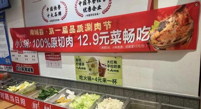 2024上半年餐饮业：云里写诗泥里拉车！(图9)