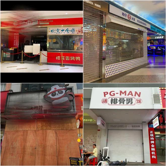 一年近300万家餐厅“阵亡”！2025年餐饮人何去何从？(图8)
