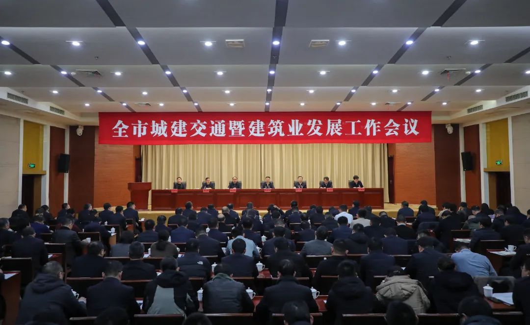 市委市政府召开重要会议商建明出席并讲话(图12)